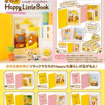 Rilakkuma Mini Figures Happy Little Book Blind Box Display (6) by Re-Ment - Rilakkuma