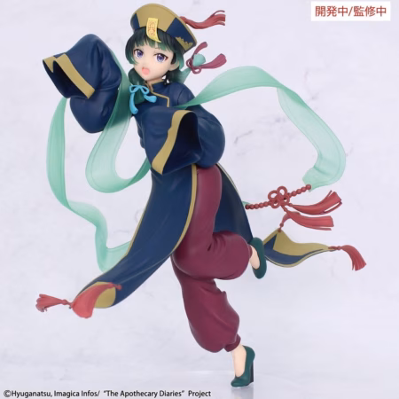 The Apothecary Diaries BRILLIANT Figure Seasonal PVC Figure Maomao Jiangshi 21 cm by System Service - The Apothecary Diaries