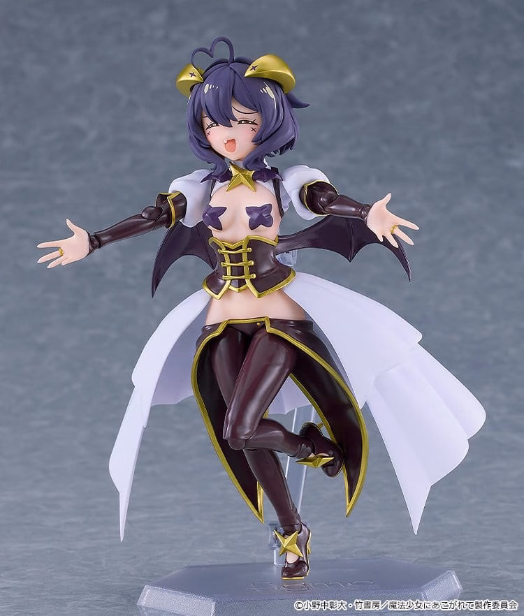 Gushing over Magical Girls Figma Action Figure Magia Baiser 14 cm by Good Smile Company - Gushing Over Magical Girls