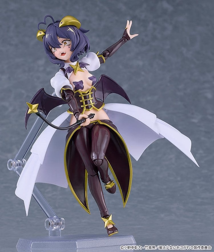 Gushing over Magical Girls Figma Action Figure Magia Baiser 14 cm by Good Smile Company - Gushing Over Magical Girls