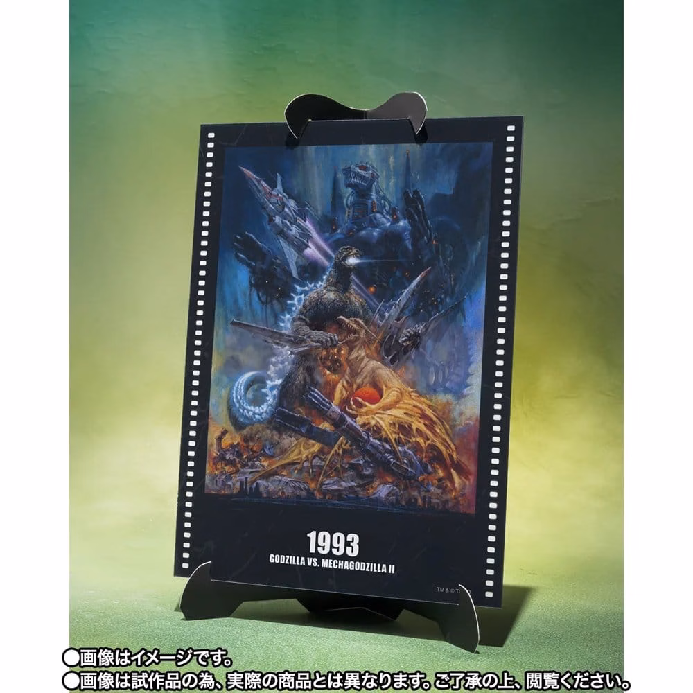 Godzilla S.H.MonsterArts Action Figure Godzilla (Godzilla vs. Mechagodzilla II Poster Coloring Ver.) -Movie Graphic Plus- 16 cm by Bandai Tamashii Nations - Godzilla