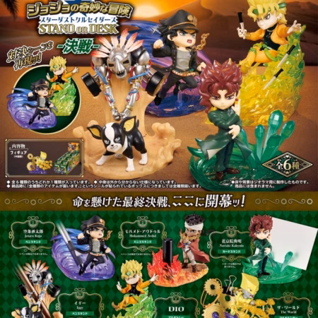 JoJo's Bizarre Adventure Mini Figures Part 3 Desktop Figure 2 Blind Box Display (6) by Re-Ment - JoJo´s Bizarre Adventure
