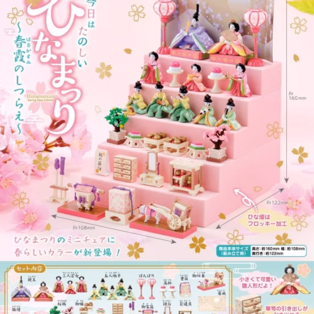 Hinamatsuri Miniature Diorama Hinamatsuri (Spring Haze Edition) 16 cm by Re-Ment - Hinamatsuri