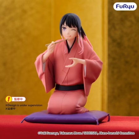 Akane Banshi Noodle Stopper PVC Figure Akane Arakawa 10 cm by Furyu - Akane Banshi