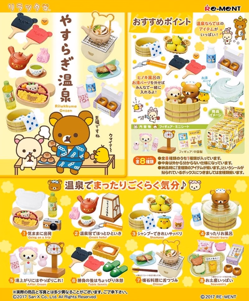 Rilakkuma Mini Figures Relaxing Hot Springs Blind Box Display (8) by Re-Ment - Rilakkuma
